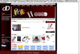 設(shè)計(jì)案例 沈陽網(wǎng)站設(shè)計(jì)，易勢(shì)科技為您量身打造專業(yè)網(wǎng)頁與網(wǎng)站