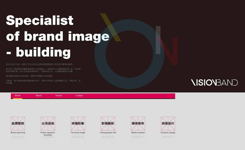 專業(yè)網(wǎng)頁與網(wǎng)站設(shè)計(jì) 構(gòu)建企業(yè)數(shù)字化形象的核心