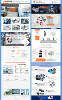 營銷型網(wǎng)站開發(fā)、品牌網(wǎng)頁設(shè)計(jì)與官網(wǎng)修改 打造您的線上商業(yè)引擎